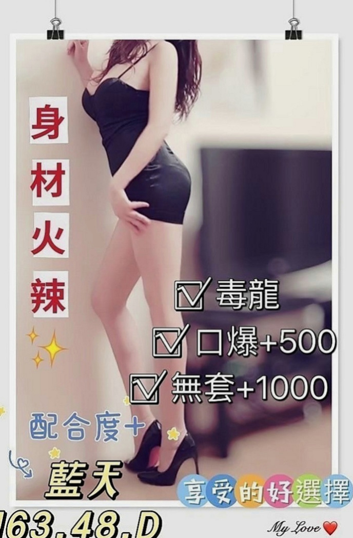 南投外送茶|美女外送：菲菲 |樹德大學學妹兼職|166cm|47kg|E罩杯|22歲|熟女嬌妻 老公常常不在家 性欲強 一天要做一次才可以滿足 平時跟老公喜歡玩無套中出