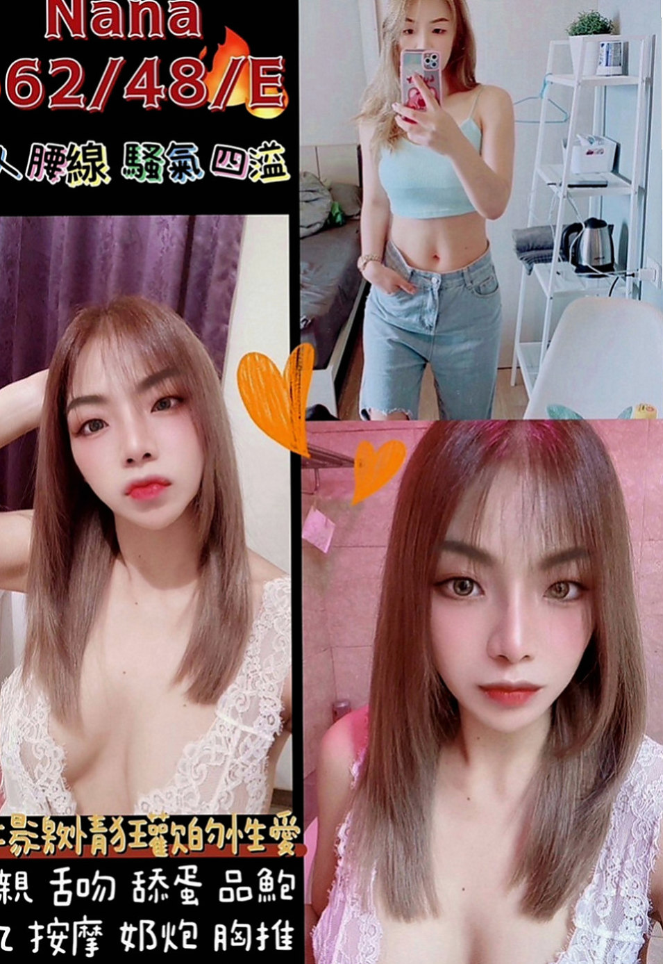 宜蘭找妹妹：瑞芳 |美術系學生|166cm|55kg|C罩杯|18歲|皮膚白臉蛋可愛 .長相卡哇伊..  服務 69 舔穴 LG 摸奶 吸DD ...