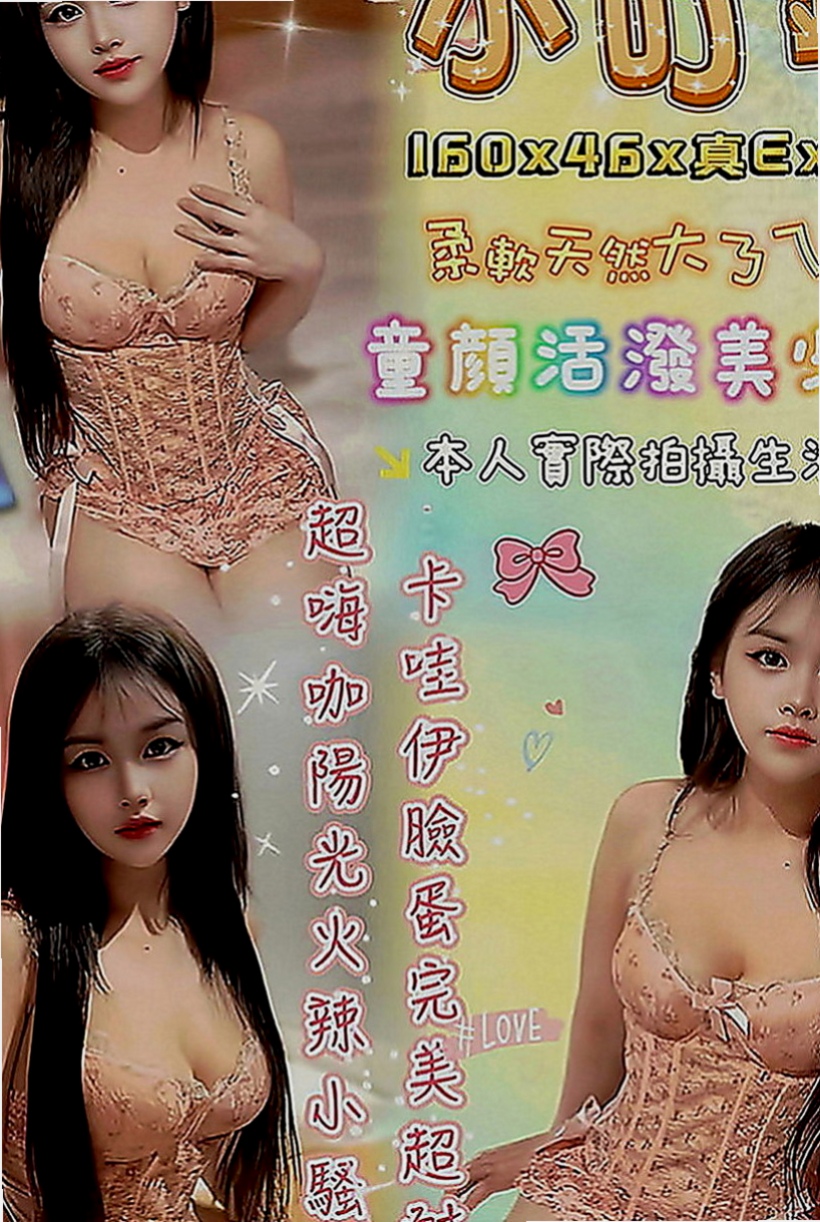 板橋全套：林恩 |微電影演員|167cm|54kg|E罩杯|22歲|所以別期待太多服務，   無刺青.無菸.配合度好.服務一流 絕對是你的菜、
