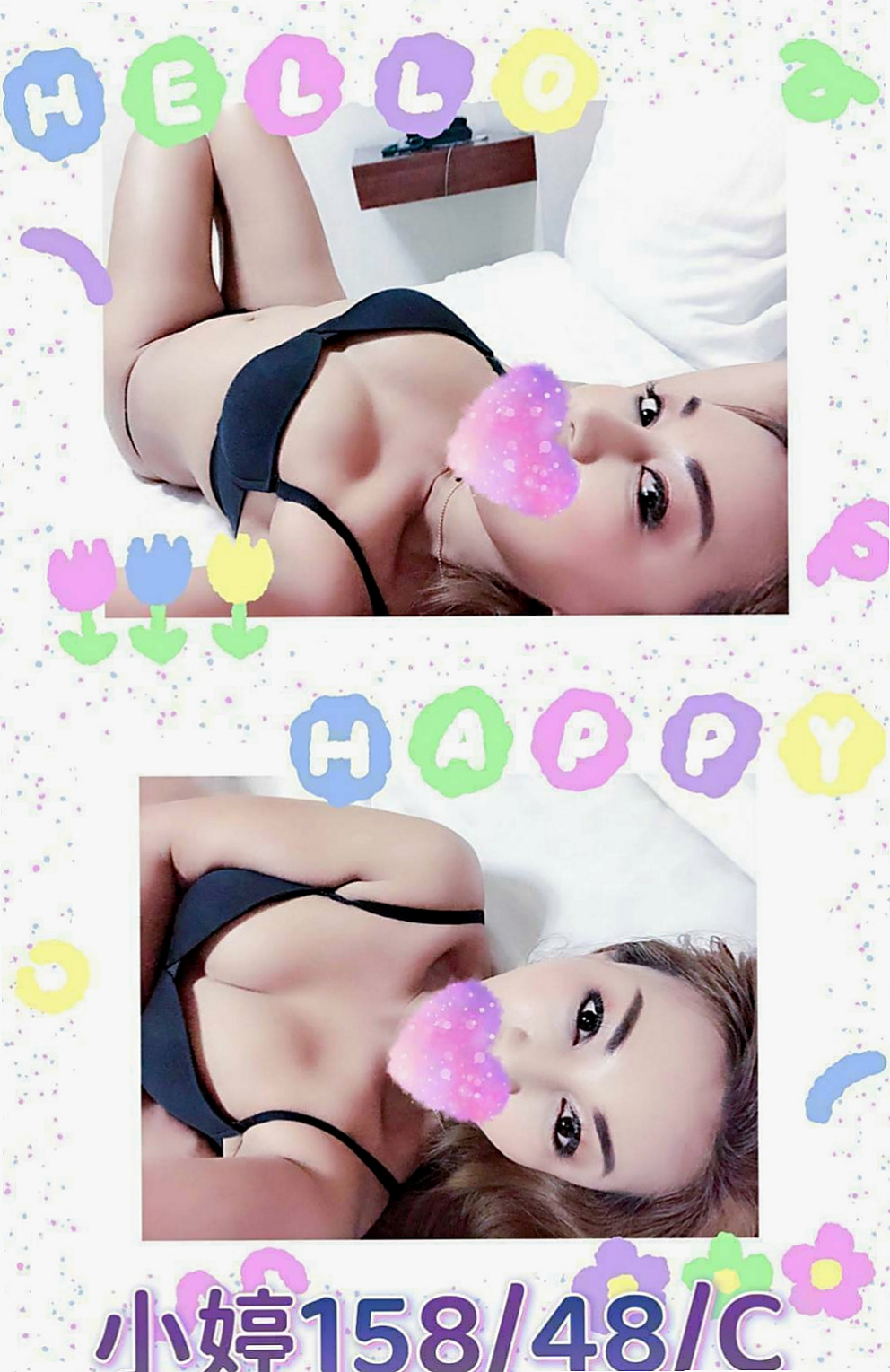 五結找妹妹：嘉曉 |現職專櫃正妹|169cm|45kg|D罩杯|24歲|大奶淫蕩欲女 結婚半年了 沒有性愛的婚姻是不性福的