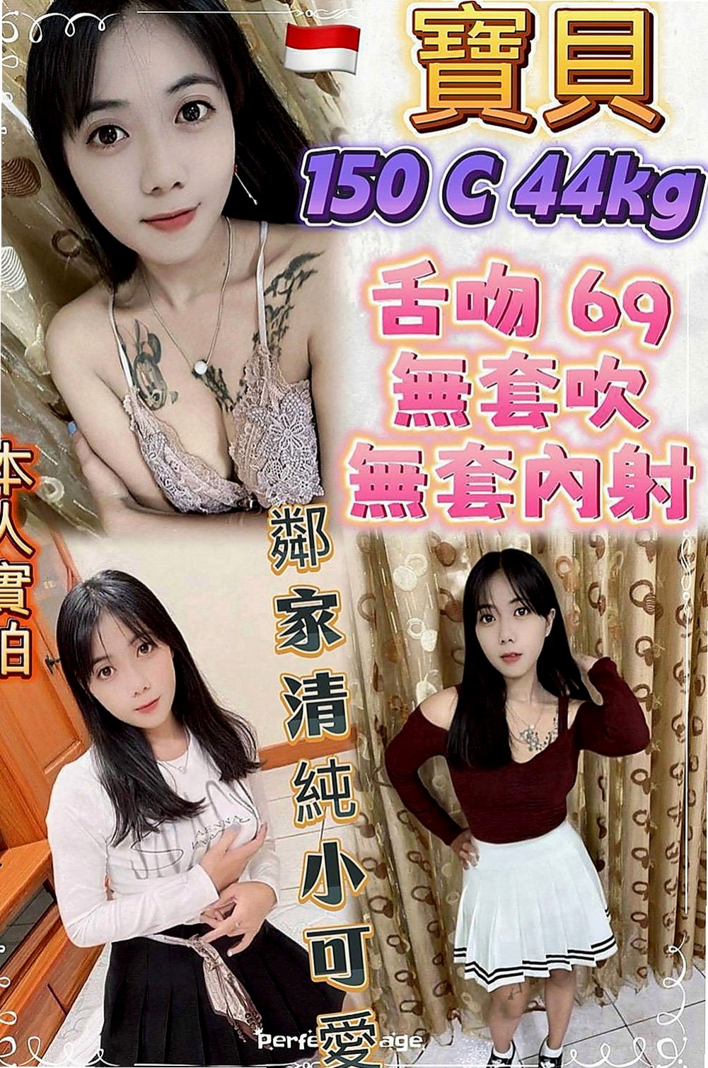 台南外約茶|小姐外出：玲兒 |艷麗中韓混血|167cm|52kg|E罩杯|18歲|鮑魚乾淨漂亮 可以舔 無異味  翹臀主動熱情 把你撲到在床上
