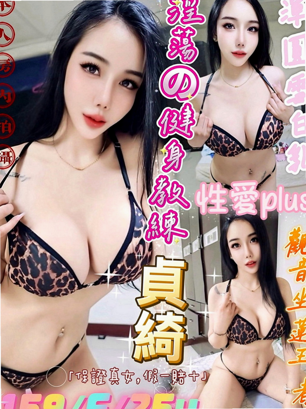 大內好茶：美華 |鄰家小女孩|168cm|48kg|D罩杯|22歲|超級淫蕩 服務風騷無限 重口味的可以試試  皮膚白皙， #小肉感少婦，摸起來很有手感