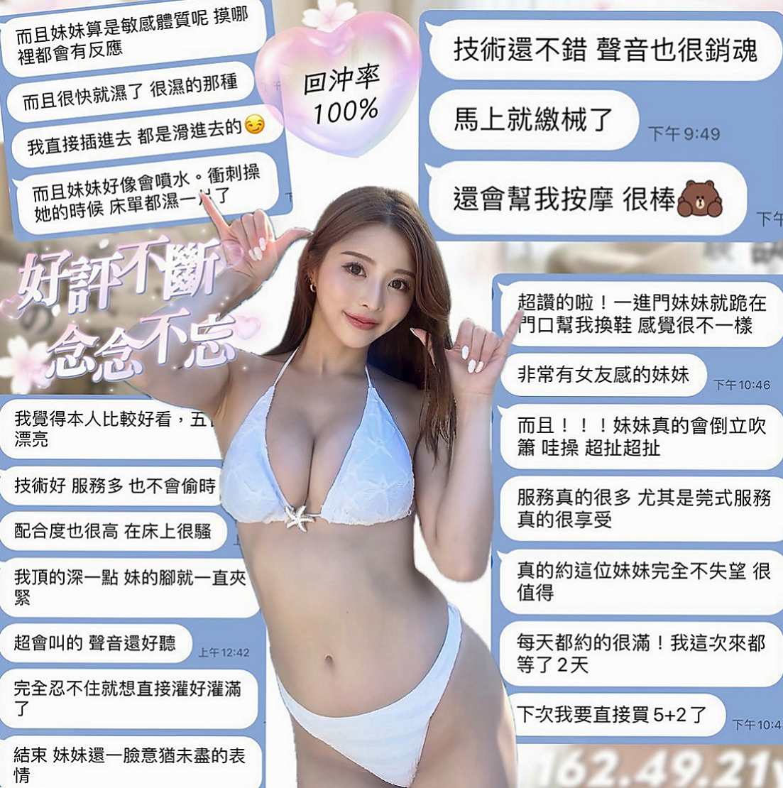 羅東外送：阿嬌 |單親媽媽|168cm|44kg|D罩杯|21歲|爆乳OL 性感主動型 敢玩 口技好  眼睛隨便放個電就讓你為她神魂顛倒