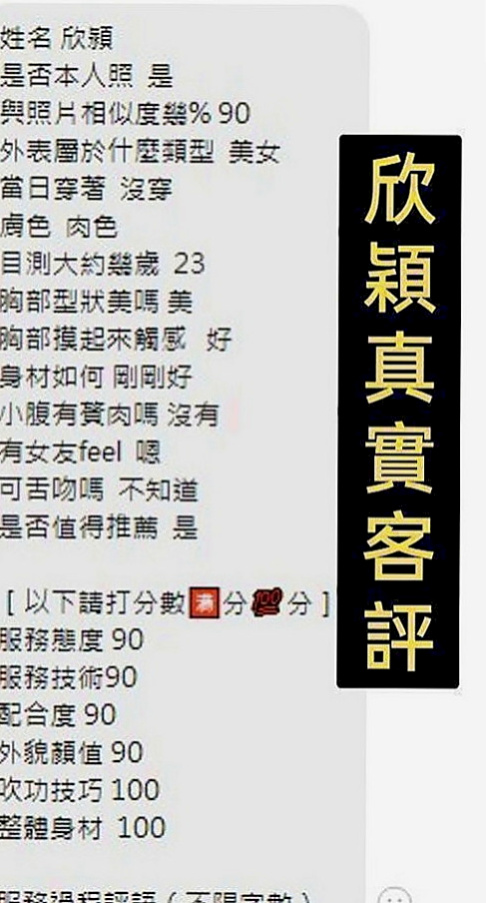文山叫小姐：海微 |老熟女|165cm|50kg|D罩杯|22歲|花樣多變 勾獲人心的小騷妹 讓你心裡身體得到追到的滿足