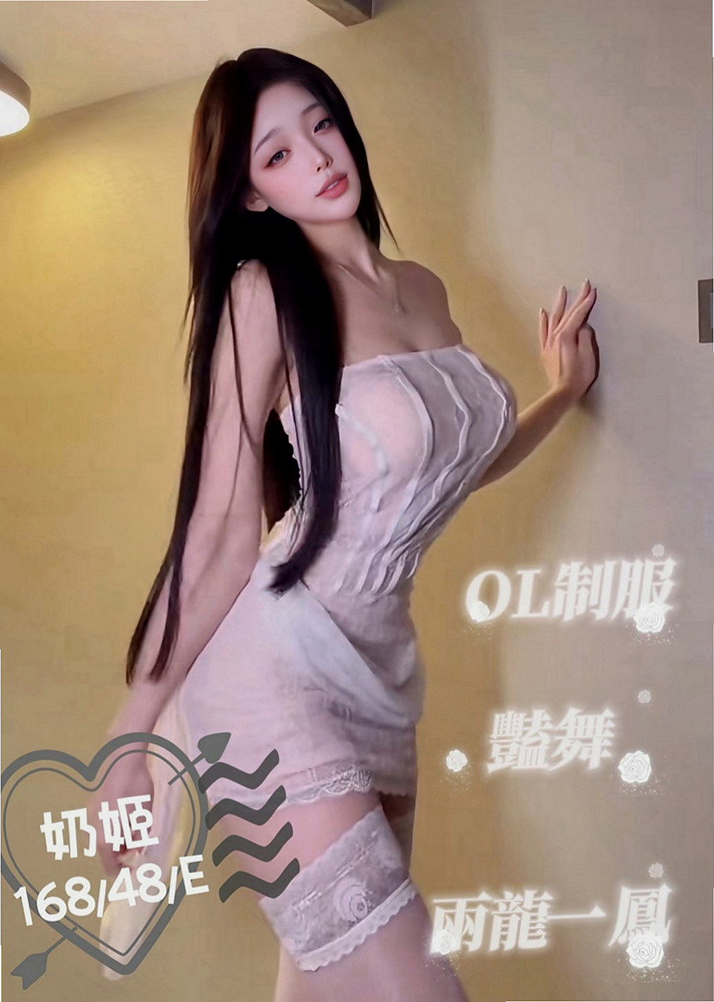 新竹外送茶|外送服務：青茶 |三綫藝人|164cm|48kg|C罩杯|21歲|圓潤翹臀 細腰大波 小蠻腰超會搖 某公司會計 前凸後翹 沒有男朋友