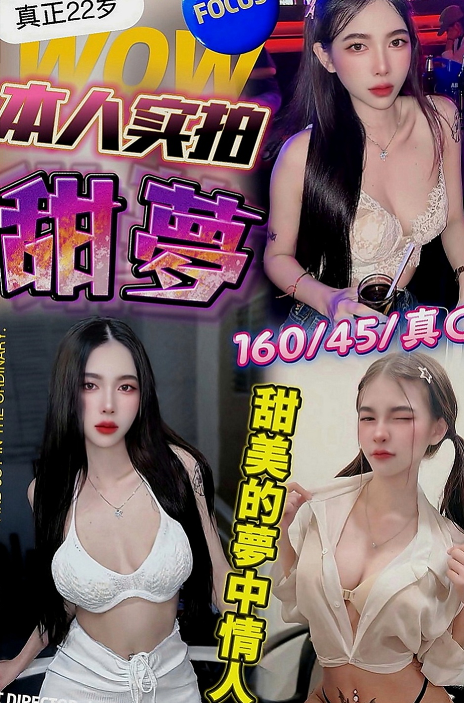 下營按摩：念念 |#幼齒妹初下海|167cm|53kg|E罩杯|18歲|水多細膩服務女友fu 氣質 白皙皮膚 絕對服從小情人   俏皮可愛 會調戲你，