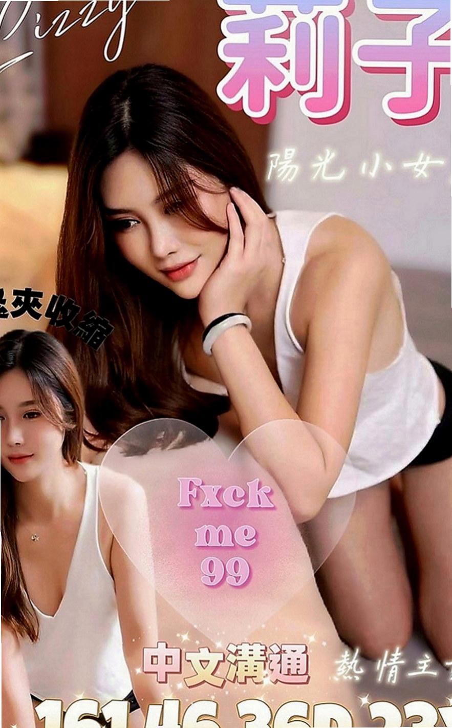 北投品茶：柔柔 |清純校花小正妹|163cm|47kg|E罩杯|20歲|很悶騷，最近剛失戀 粉嫩多汁 一摸出水