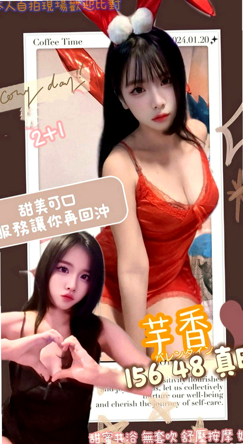 彰投外出：元靈 |台妹|165cm|48kg|D罩杯|22歲|甜美可愛 白膚娃娃臉,大眼睛~粉嫩小嘴巴  特點：外貌 大奶 美腿 膚白 熱情/主動