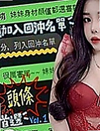 高雄外約茶|小姐外送：慧妍 |乖巧好女孩|168cm|48kg|C罩杯|20歲|她還擁有超大尺度的特殊服務，有感情 女友fu 敢玩