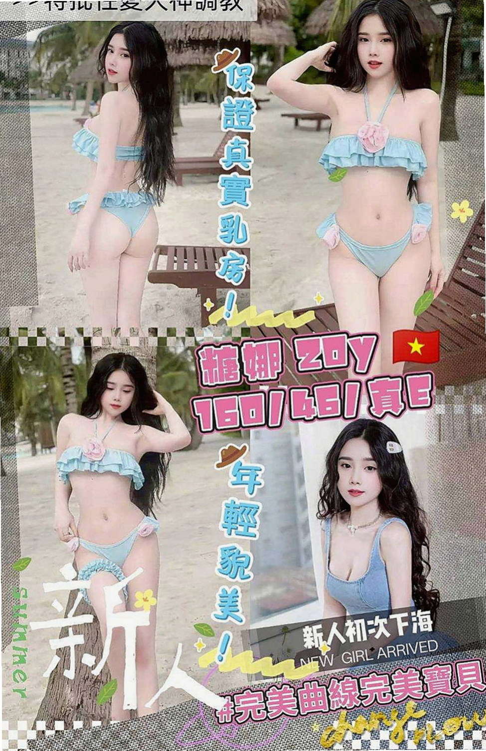 大內外約服務：可唯 |清純學妹|167cm|46kg|D罩杯|24歲|淫蕩性感，床上技術更讓你欲仙欲死  超級 美胸大奶妹 可配合 服裝