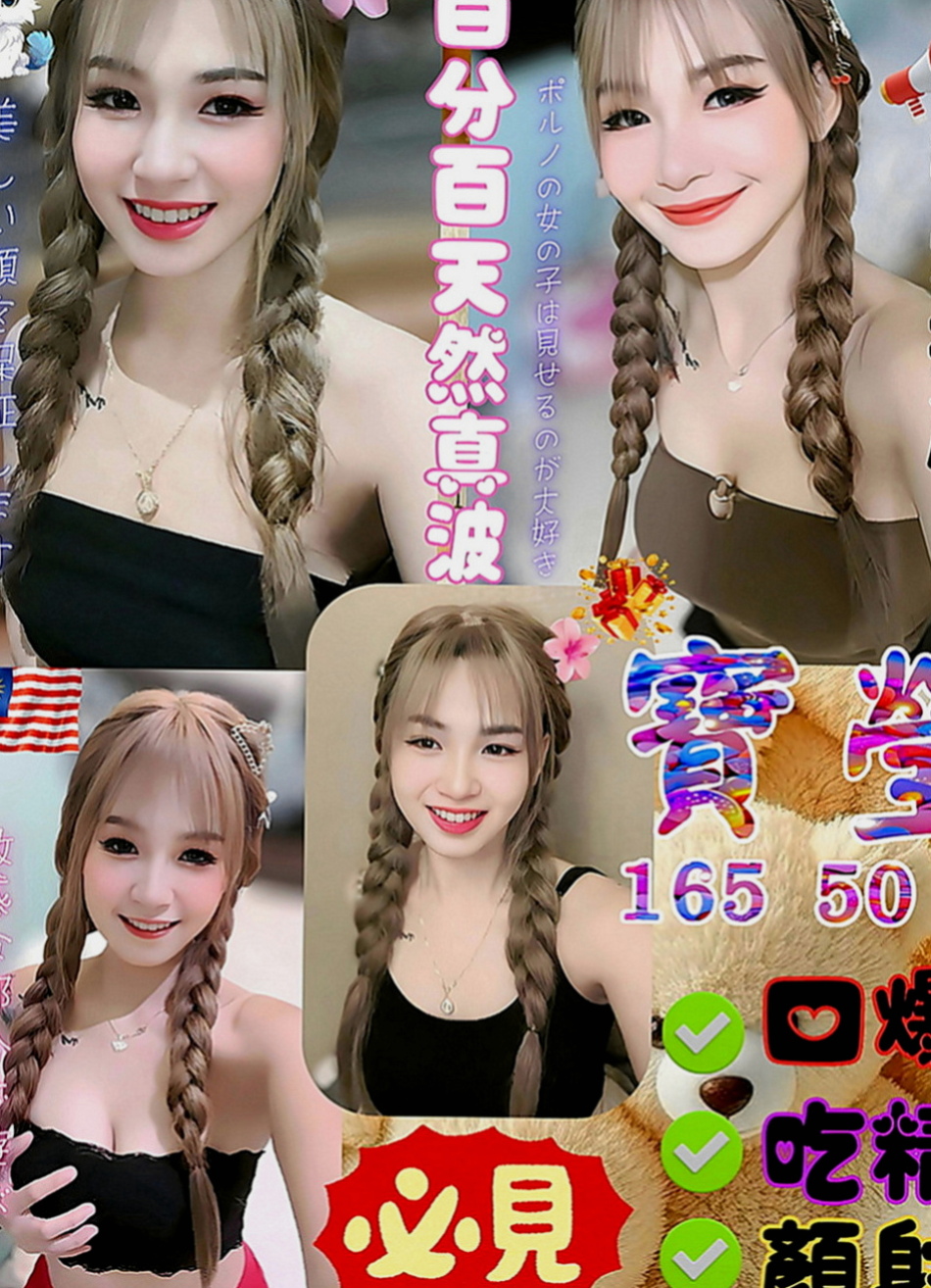 南屯按摩外送：念陽 |輕熟淫蕩妹妹|169cm|52kg|C罩杯|22歲|特點：服務最好的配合度最高.#不會擺臉色的正妹  喜歡邊洗澡邊幫你抹沐浴乳還邊用大白兔蹭你身體嗎