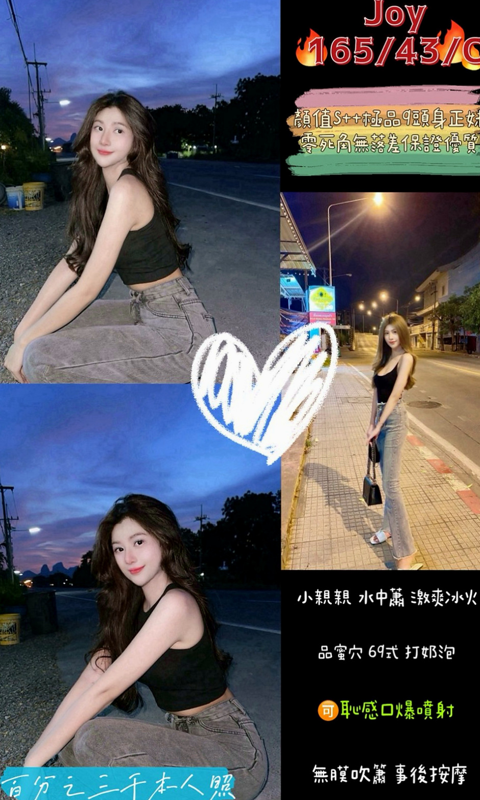 學甲外送茶：丹山 |巨乳嫩妹|167cm|47kg|C罩杯|18歲|剩下內褲時輕咬內褲 輕舔挑逗  外貌氣質女神 床上特別淫蕩哦