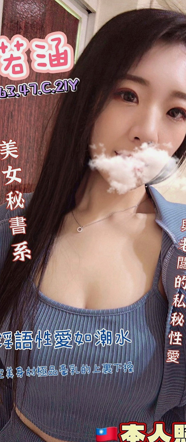 宜蘭按摩全套：雅蜜 |萌純小護士|163cm|48kg|E罩杯|23歲|妹妹很敏感 輕輕摸一下 就會有很多的淫水 下面會潮吹