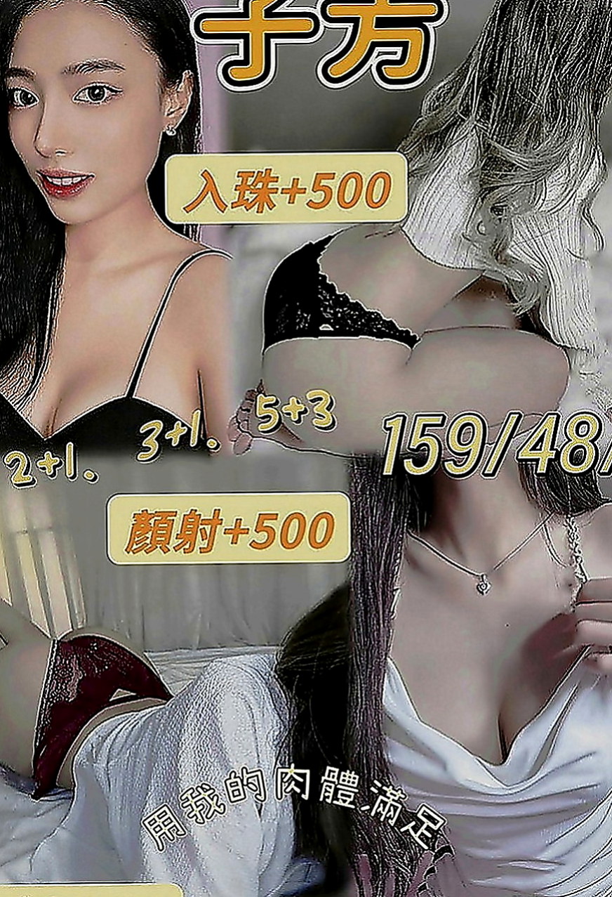 後壁小姐外送：凌凌 |公司會計|170cm|44kg|C罩杯|18歲|身材高挑 白皙 堅挺D奶 嘴巴很會吸~太騷了 有點腿軟 難滿足 一次不夠還要