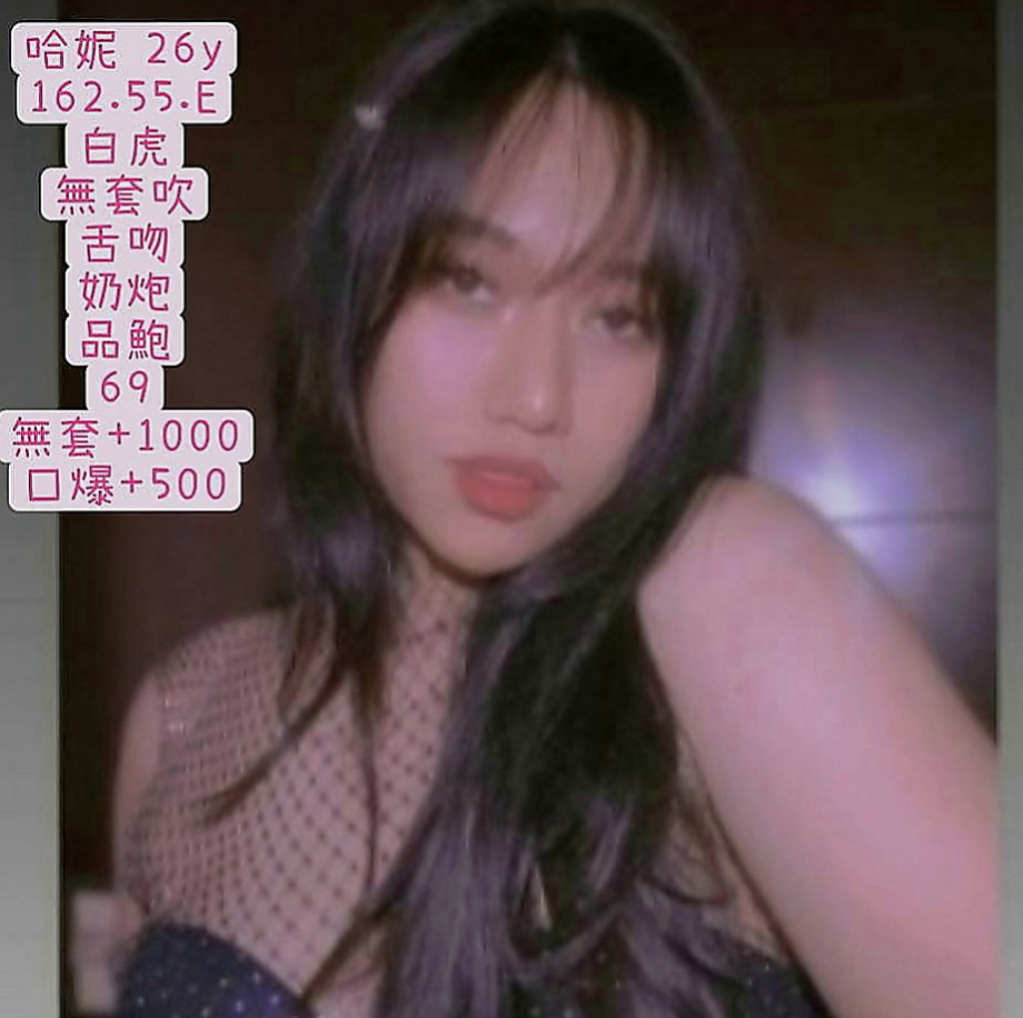 內門外約按摩：婷芬 |大學生妹|163cm|52kg|D罩杯|24歲|跟男友是遠距離戀愛 一個人很是寂寞  漂亮的行政人員 外表清純 內心風騷