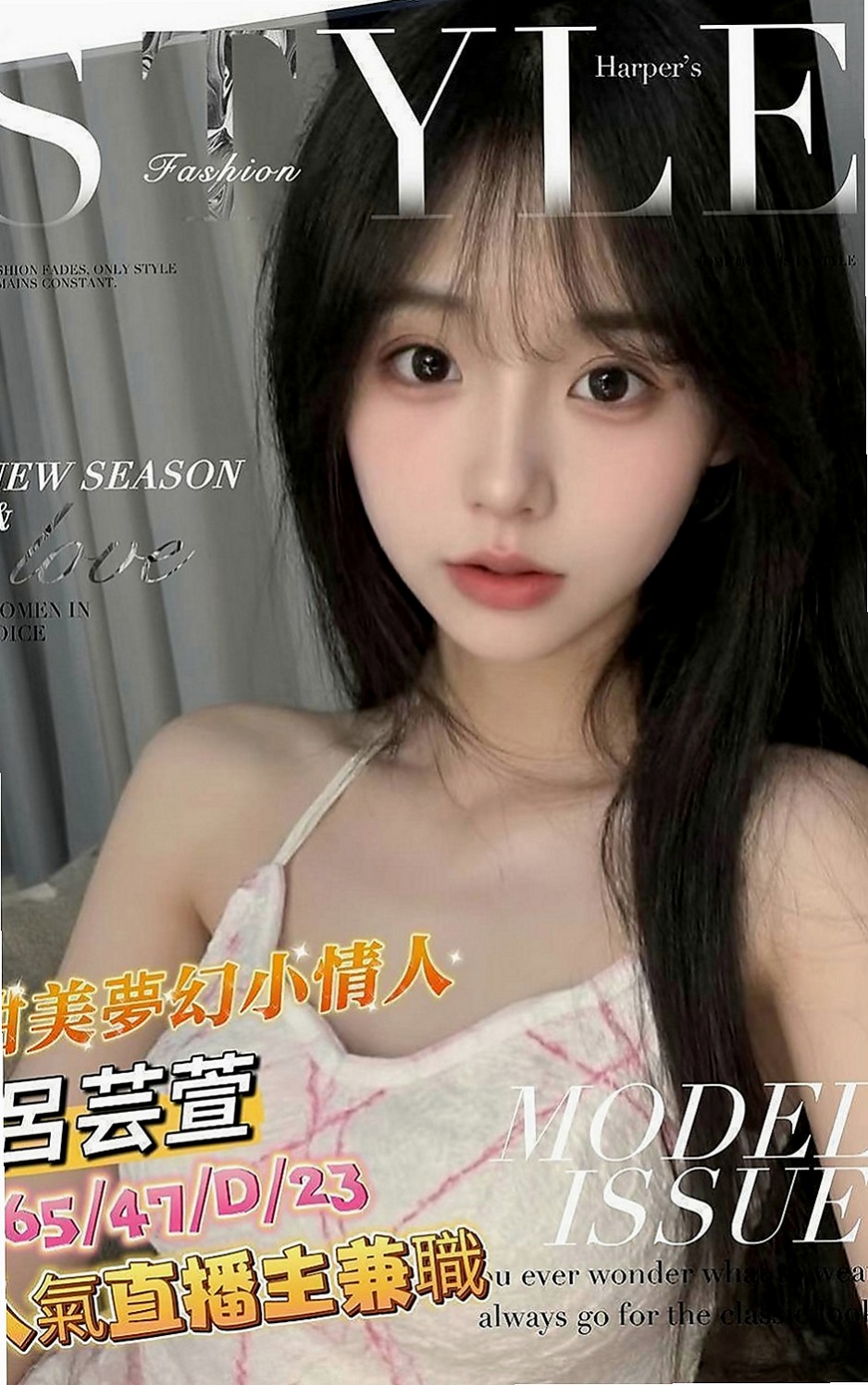 羅東外約茶：花名 |氣質美腿秘書|170cm|52kg|D罩杯|24歲|你下面馬上變成粗大肉棒 兼職的奶茶店老闆娘