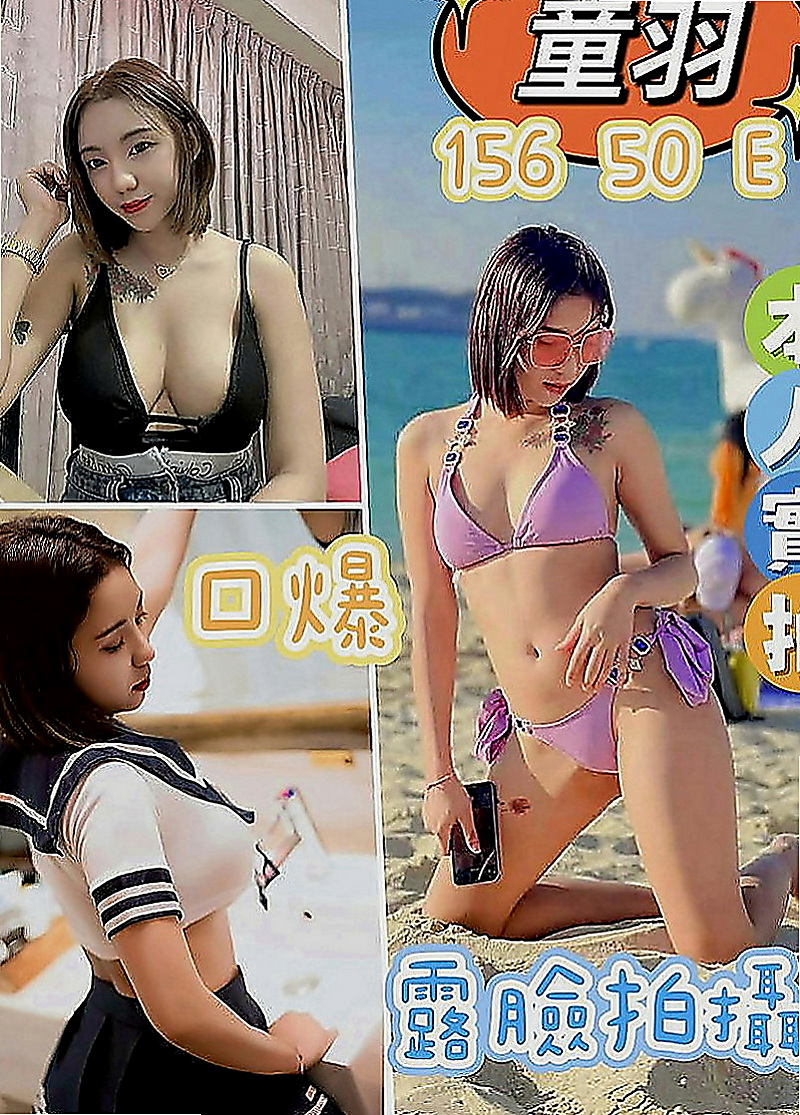 外埔找茶：喬欣 |家政老師|167cm|47kg|E罩杯|24歲|過程相當舒服，是適合紓解身心壓 初次報導~ 還望哥哥溫柔調教唷~