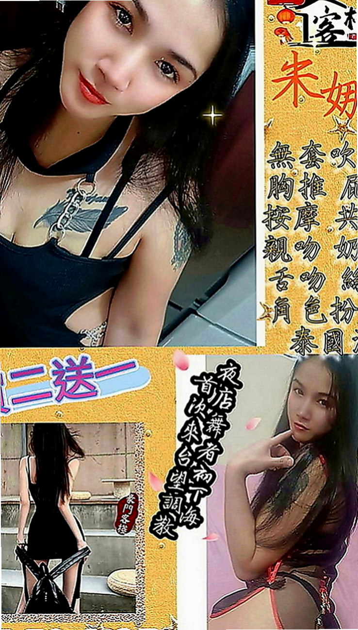 楊梅好茶：新怡 |高挑運動型女神|170cm|44kg|C罩杯|18歲|迷人頭燈 胸型粉漂亮 保養得好  熱情服務沒得說 口交嘴巴很會動