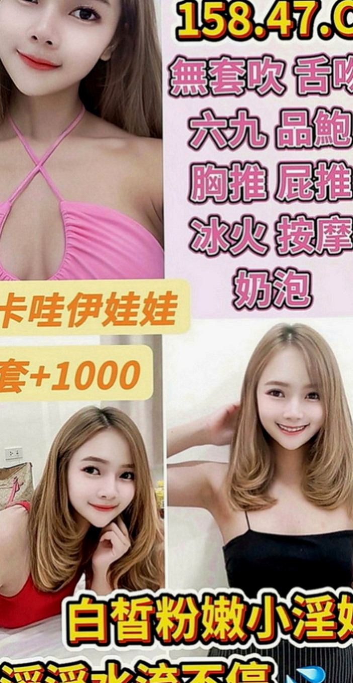 彰化定點茶|品茶：櫻桃 |寵物店店花|165cm|55kg|E罩杯|22歲|細膩的手指輕輕撫摸你身上,嫩嫩的肌膚 摸起來滑滑的