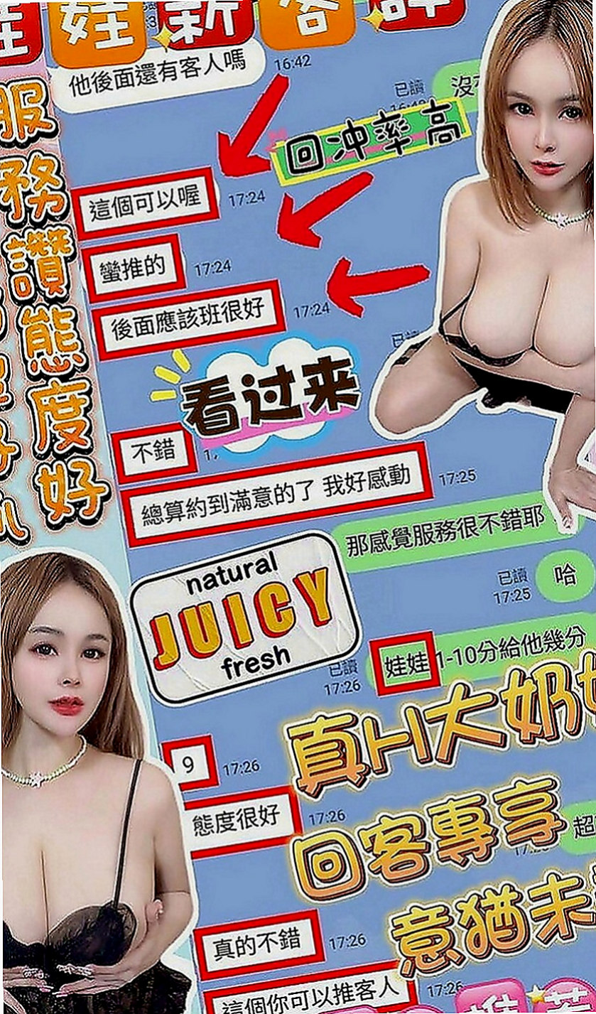 杉林叫茶：小草 |美腿正妹|169cm|55kg|D罩杯|18歲|可以來探索妹妹的秘密花園 溫柔小女生 一手可掌控的