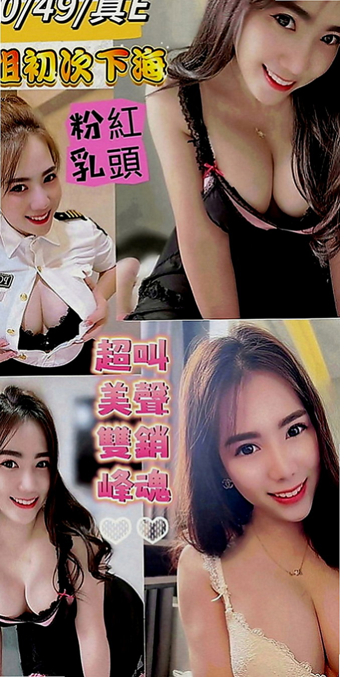 中和外送茶：沙拉 |高檔優質空姐|167cm|48kg|C罩杯|19歲|高挑大奶不會胖 身材超誘惑人的 服務很配合 不玩傷害身體的服務