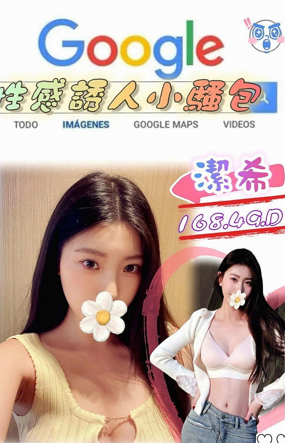 信義小姐外出：右彤彤 |性感無套辣妹|165cm|46kg|C罩杯|21歲|喜歡唱歌跳舞，特長是跳舞 前凸後翹S型 翹臀很性感
