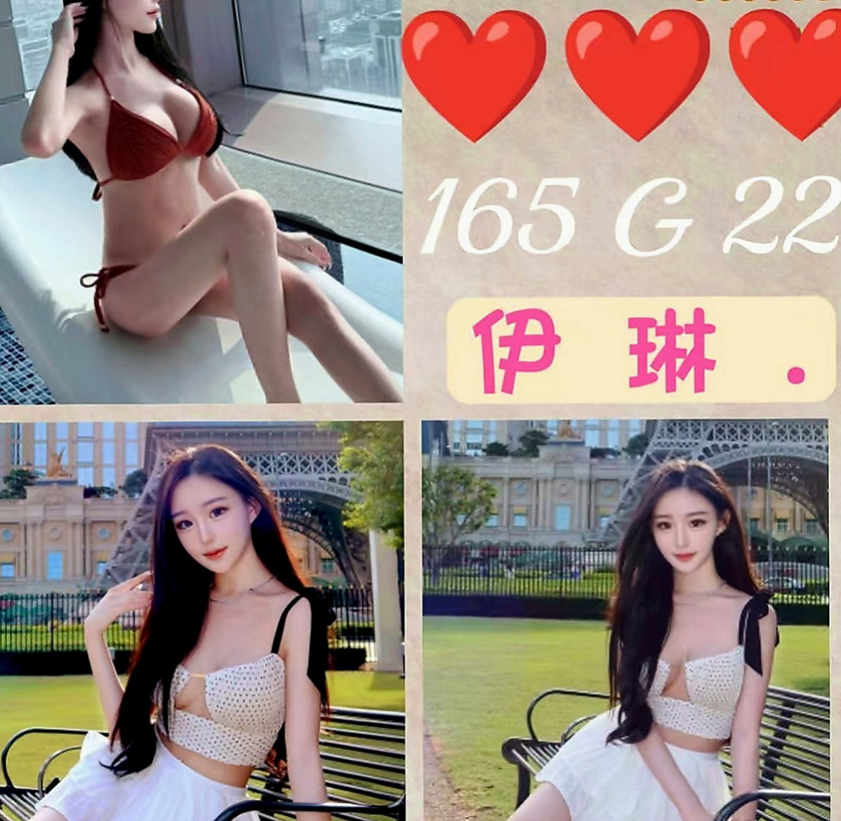 礁溪品茶：樂采 |淡江學生妹|166cm|47kg|E罩杯|20歲|【165/E奶/30歲】在如狼似虎的年紀  刺激你小弟抽插的慾望，床上性感撩人的性愛姿勢