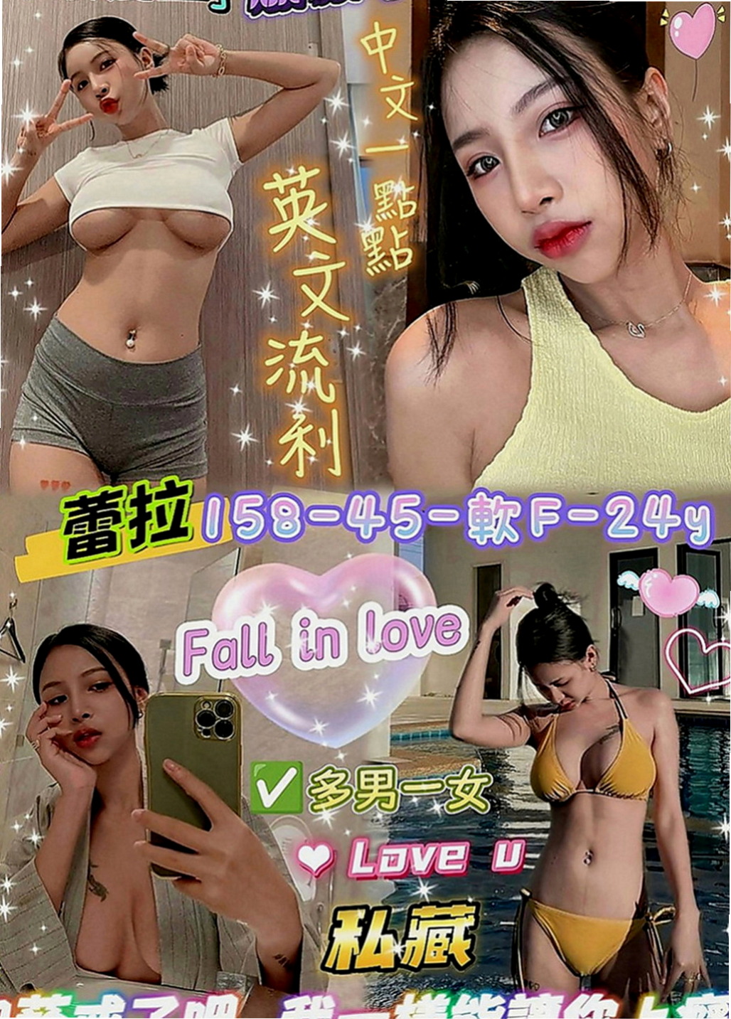 三星按摩全套：小優 |白虎小妹|167cm|53kg|E罩杯|20歲|玩側躺著被人插，被人擁抱在懷抱裏面一邊做著世界上最美好的事情，  願意配合很多服務