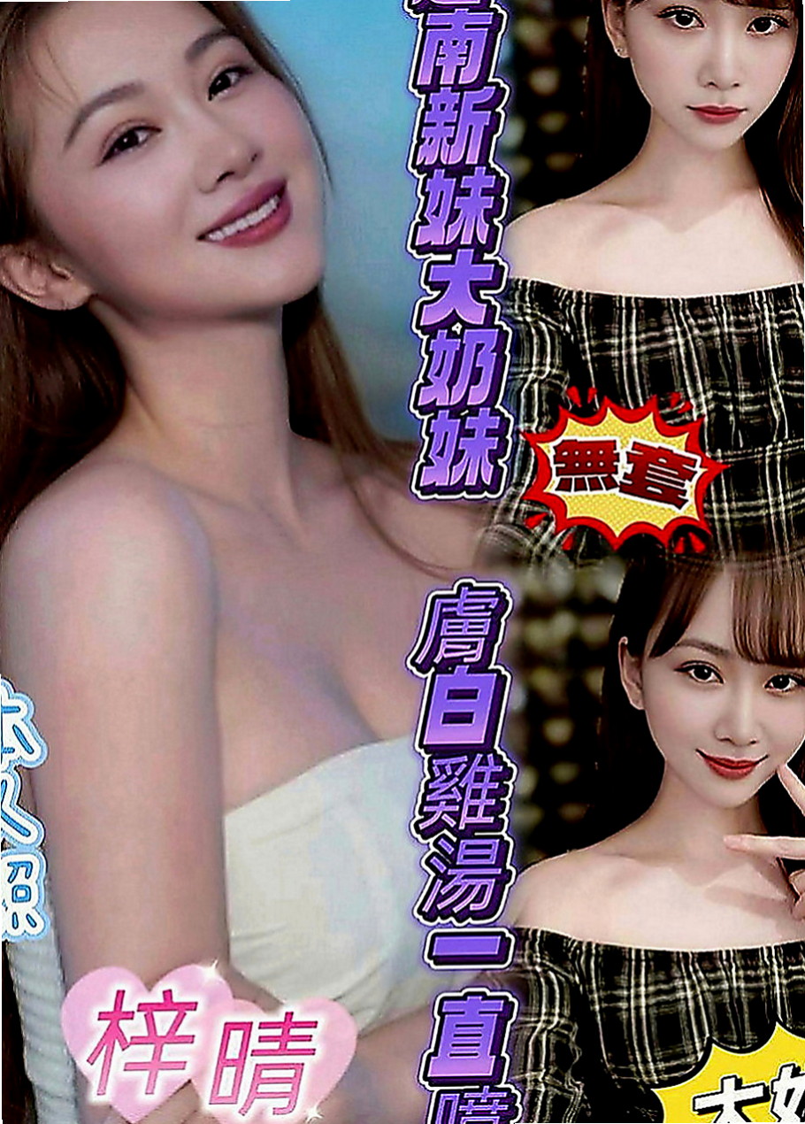 龜山外約按摩：雅雲 |水手服的小妹妹|166cm|43kg|D罩杯|22歲|舔蛋 LG 舔全身 氣質很好的說 顏值首選 酥麻飛天 小隻馬好操作