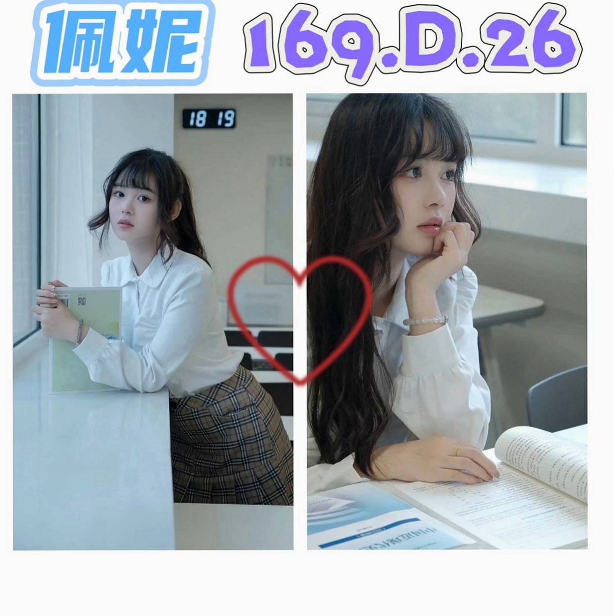 萬里按摩：小范范 |補習老師|163cm|46kg|D罩杯|20歲|#特殊服務：#美足幫你足交~還有更多斯杯休等你來體驗喔~