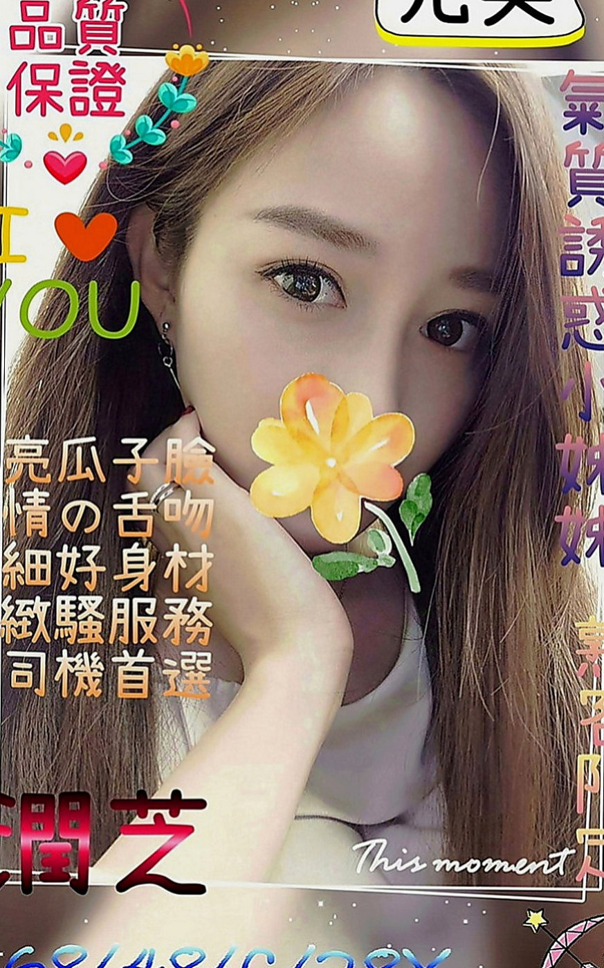 雲林外叫小姐：薰兒 |悶騷業務員|169cm|54kg|E罩杯|24歲|回約紅牌秘書OL 主打服務 會撒嬌  6K吃到飽 歡迎大家散播溫暖散播愛