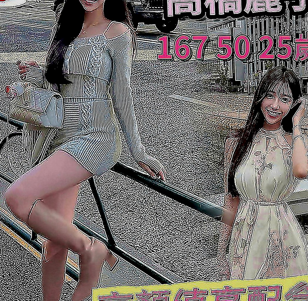 樹林全套：聽蓮 |公司小職員|163cm|45kg|E罩杯|19歲|我知道男人都喜歡 你們也是知道的 比較激情一點的服務