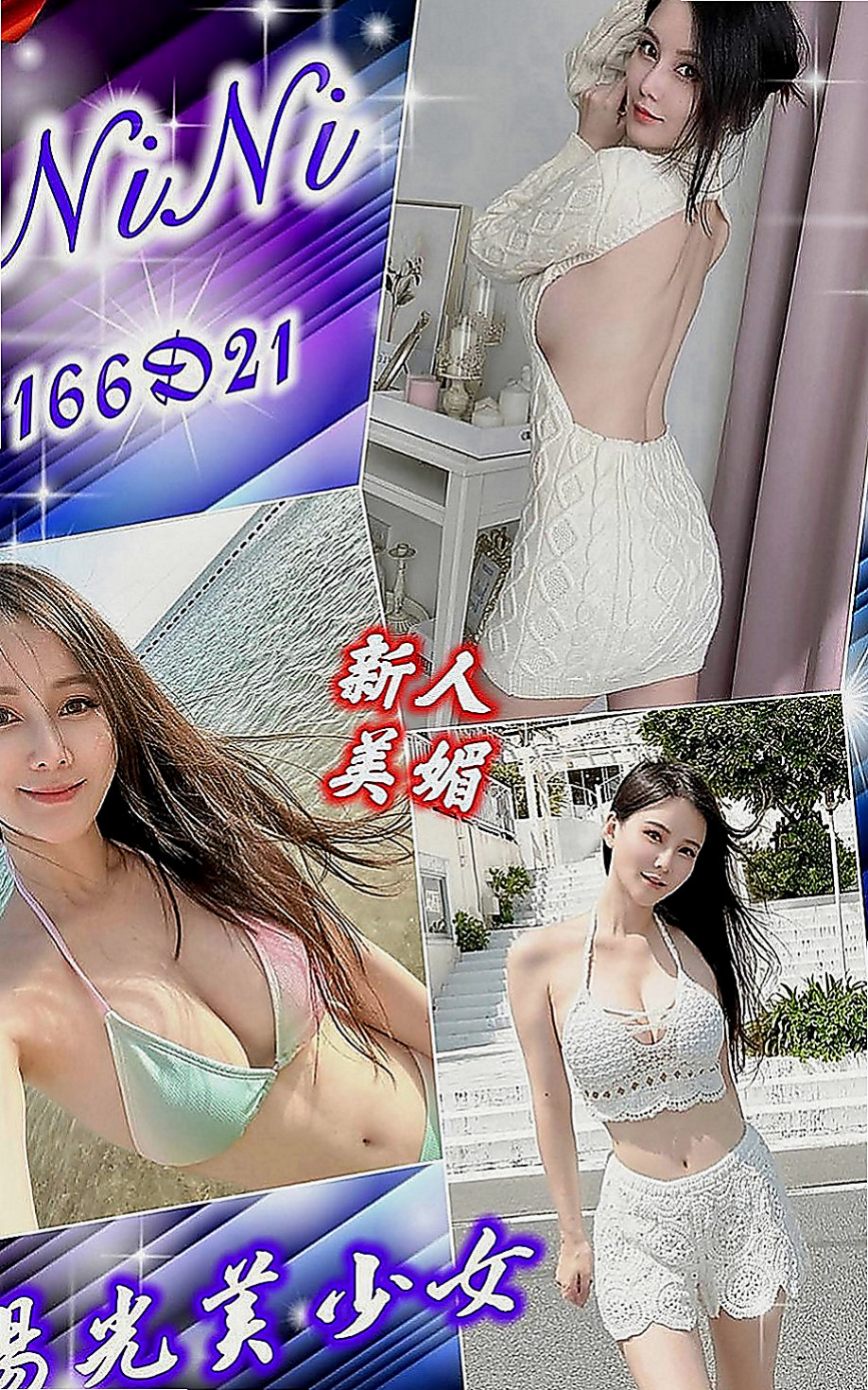 楊梅一夜情：莉塔 |淫蕩妹|168cm|47kg|C罩杯|18歲|臉蛋漂亮 皮膚白 嫩胸部手感非常好唷  配合度超高魅惑十足的她一定滿足你內心的淫慾