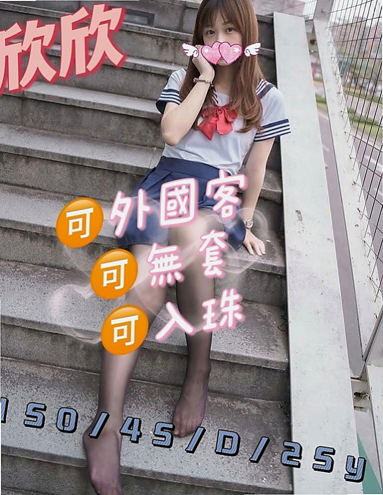 烏日八大娛樂網：鬼鬼 |高中學妹|163cm|49kg|C罩杯|23歲|喜歡角色扮演 可配合變裝有自己在DIY  讓你全身酥麻 吃不夠的感覺 哥哥你硬了嗎