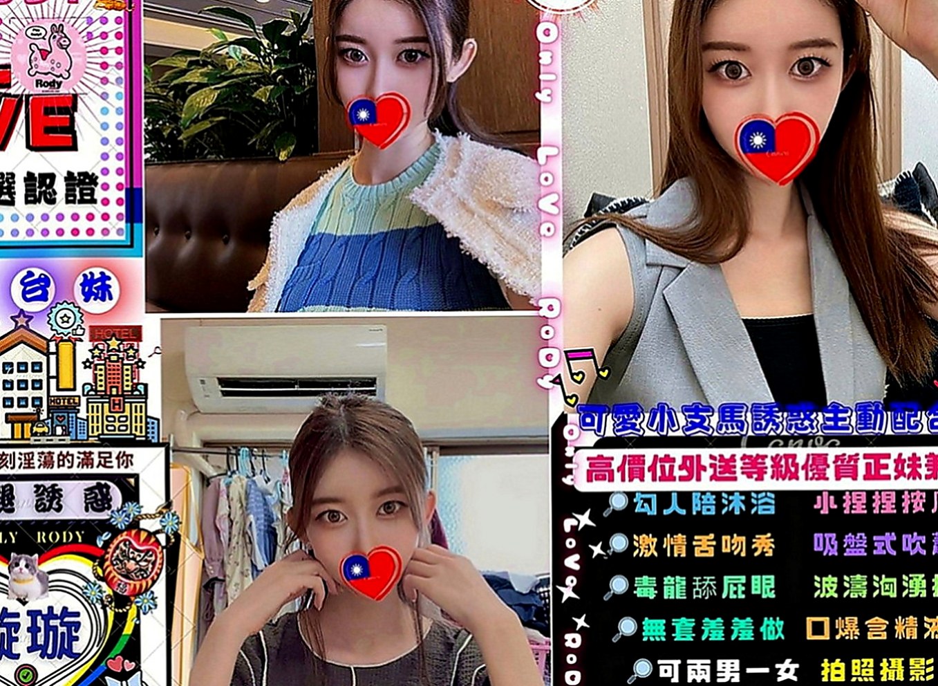 桃園外約茶|品茶：蒂芬妮 |人妻|165cm|54kg|C罩杯|19歲|辦公OL 美腿 氣質 風騷  床上配合度高 下面緊實敏感