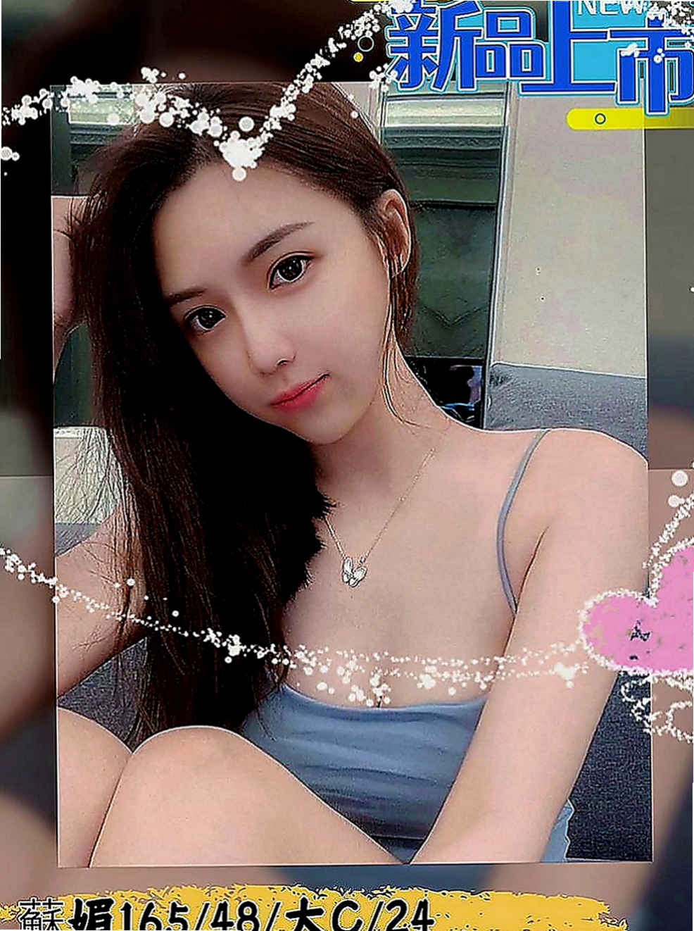 台東外送茶|外約服務：蘋蘋 |展場麻豆|169cm|42kg|C罩杯|19歲|高顏值高海拔高乳量 能撩走算你NO.1   衣物搭配短裙高跟鞋 一面搖一面晃動乳球