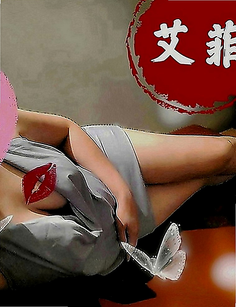 外埔找茶：羅拉 |兼職的表妹|165cm|42kg|D罩杯|23歲|私下很緊 長期保養 想要體驗初次被幹爽的那種fu  還欠了一大堆債務要還錢 無奈之舉下來下海沒有紋身
