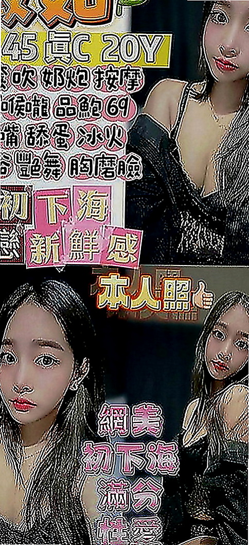 台中外送茶|找妹妹：恨蕊 |風騷淫蕩女|166cm|53kg|E罩杯|22歲|外形超讃 曲線很美 想不想掰開她腿直接插入   保證能夠把你伺候得舒舒服服 爽到不要不要的