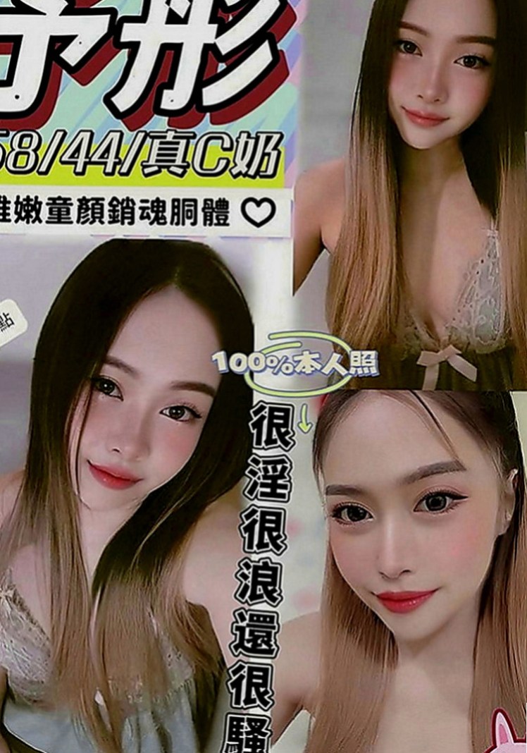 文山八大娛樂網：小美 |輔仁學生|166cm|49kg|D罩杯|19歲|身高 162不到 纖瘦款 可愛少女心 蜜桃 19歲 家庭條件不算差