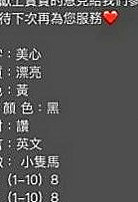 土城找小姐：雲熙 |外商秘書|165cm|50kg|E罩杯|20歲|素顏淡妝都很美 可kiss LG  修長美腿 勁爆身材 鮑魚敏感很美