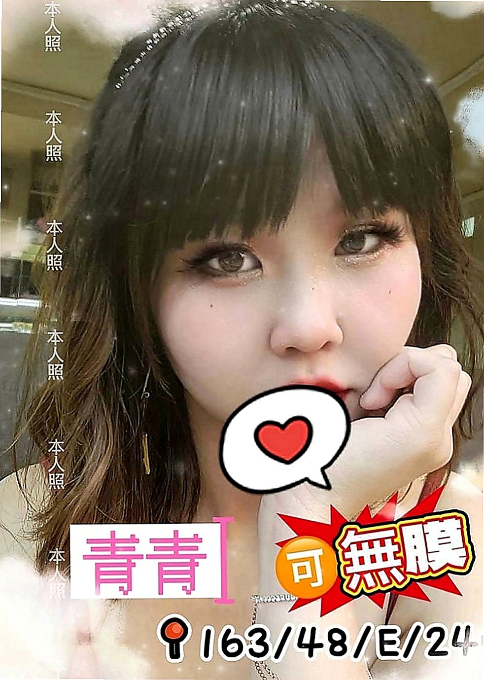 白河外出：雅夏 |見習護士|167cm|54kg|E罩杯|21歲|甜美正妹 臉蛋好看身材正點 性感撩人  激起你的內心性慾 讓你的小頭高高翹起