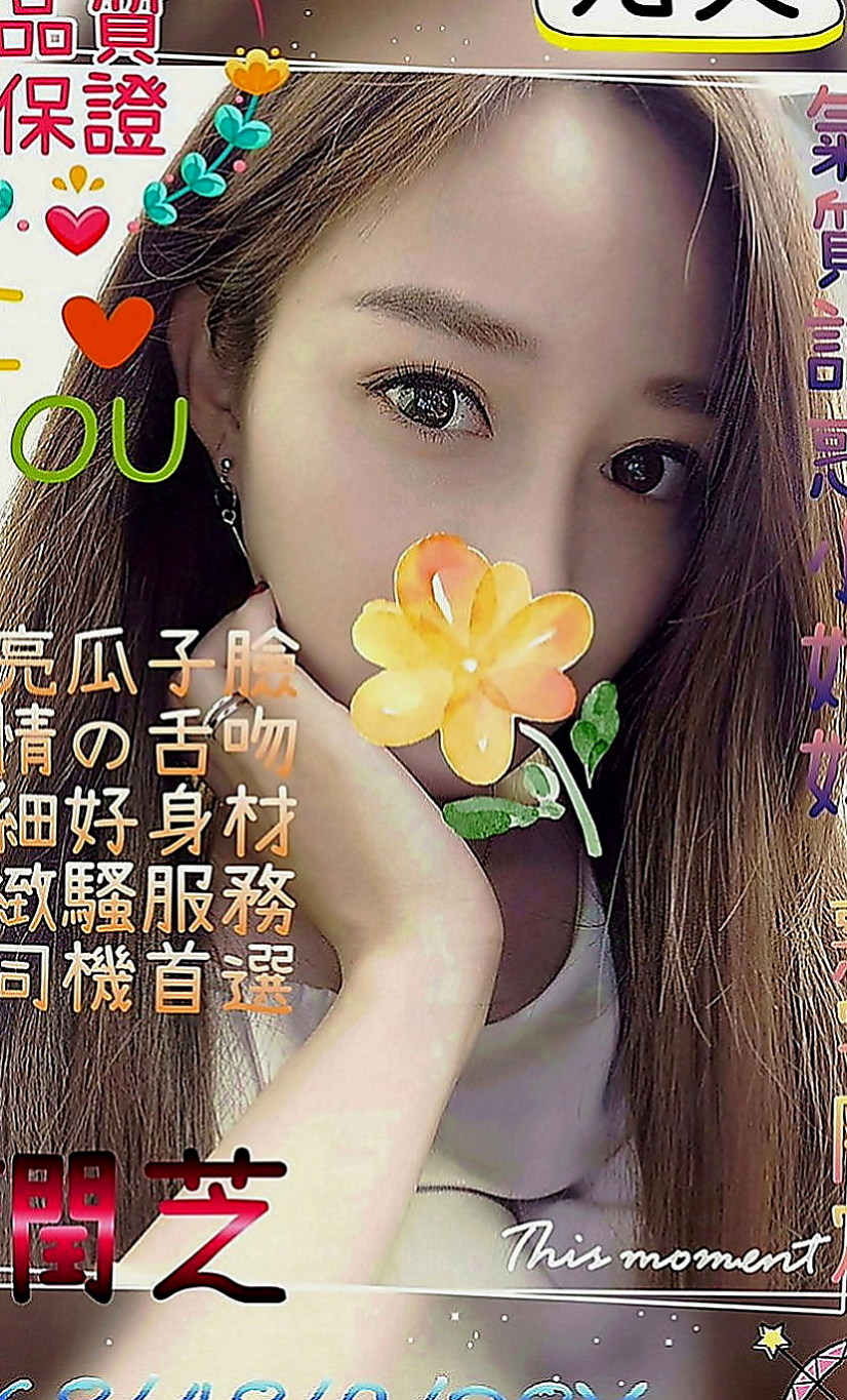 雲林外叫小姐：薰兒 |悶騷業務員|169cm|54kg|E罩杯|24歲|回約紅牌秘書OL 主打服務 會撒嬌  6K吃到飽 歡迎大家散播溫暖散播愛
