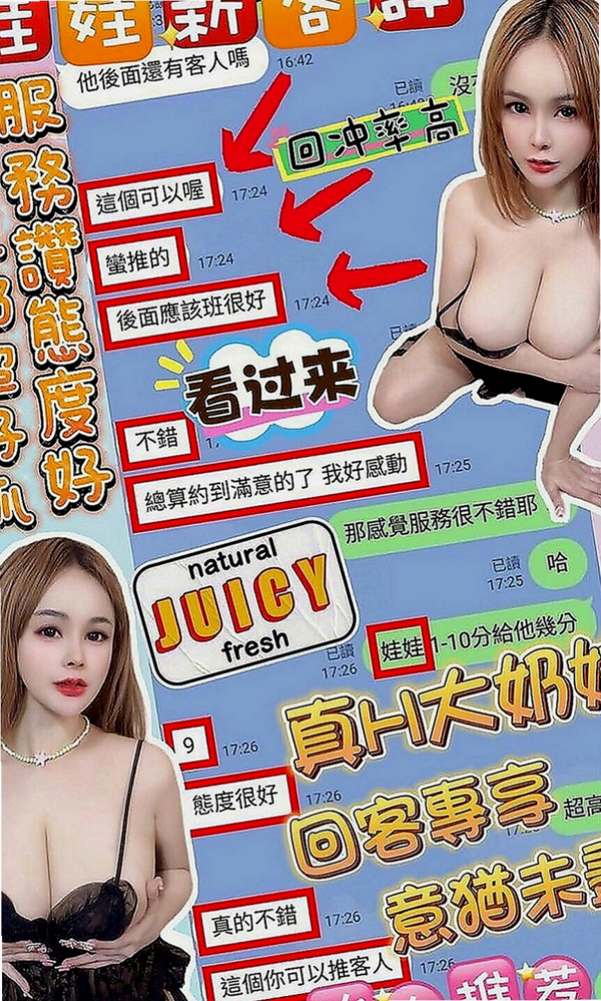 杉林叫茶：小草 |美腿正妹|169cm|55kg|D罩杯|18歲|可以來探索妹妹的秘密花園 溫柔小女生 一手可掌控的