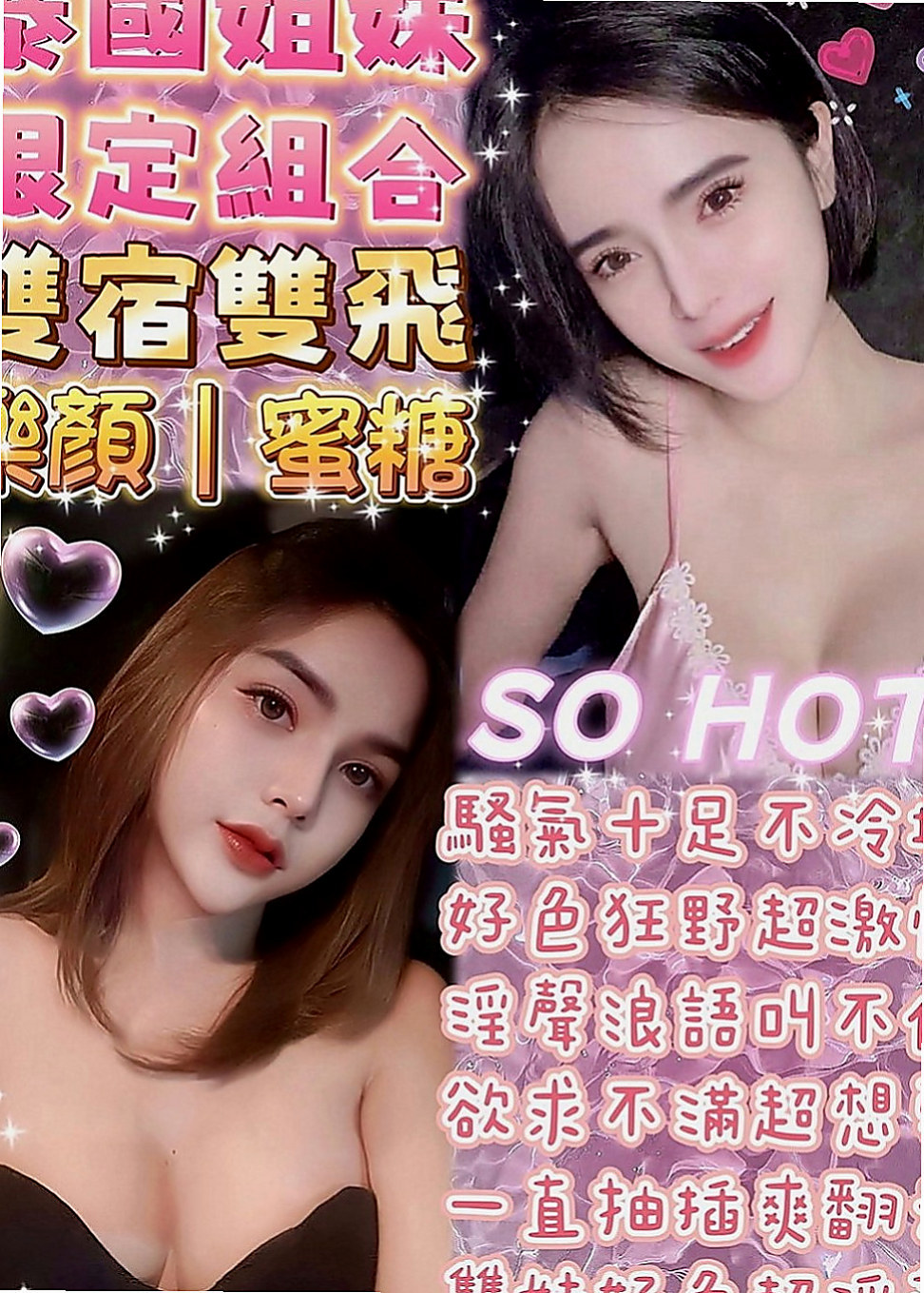 龍崎叫茶：蜜兒 |鄰家妹妹|163cm|55kg|D罩杯|23歲|今日第一個約她的大大有超大的surprise哦~還蠻擔心和害怕的 看了好幾次A片來演習自己