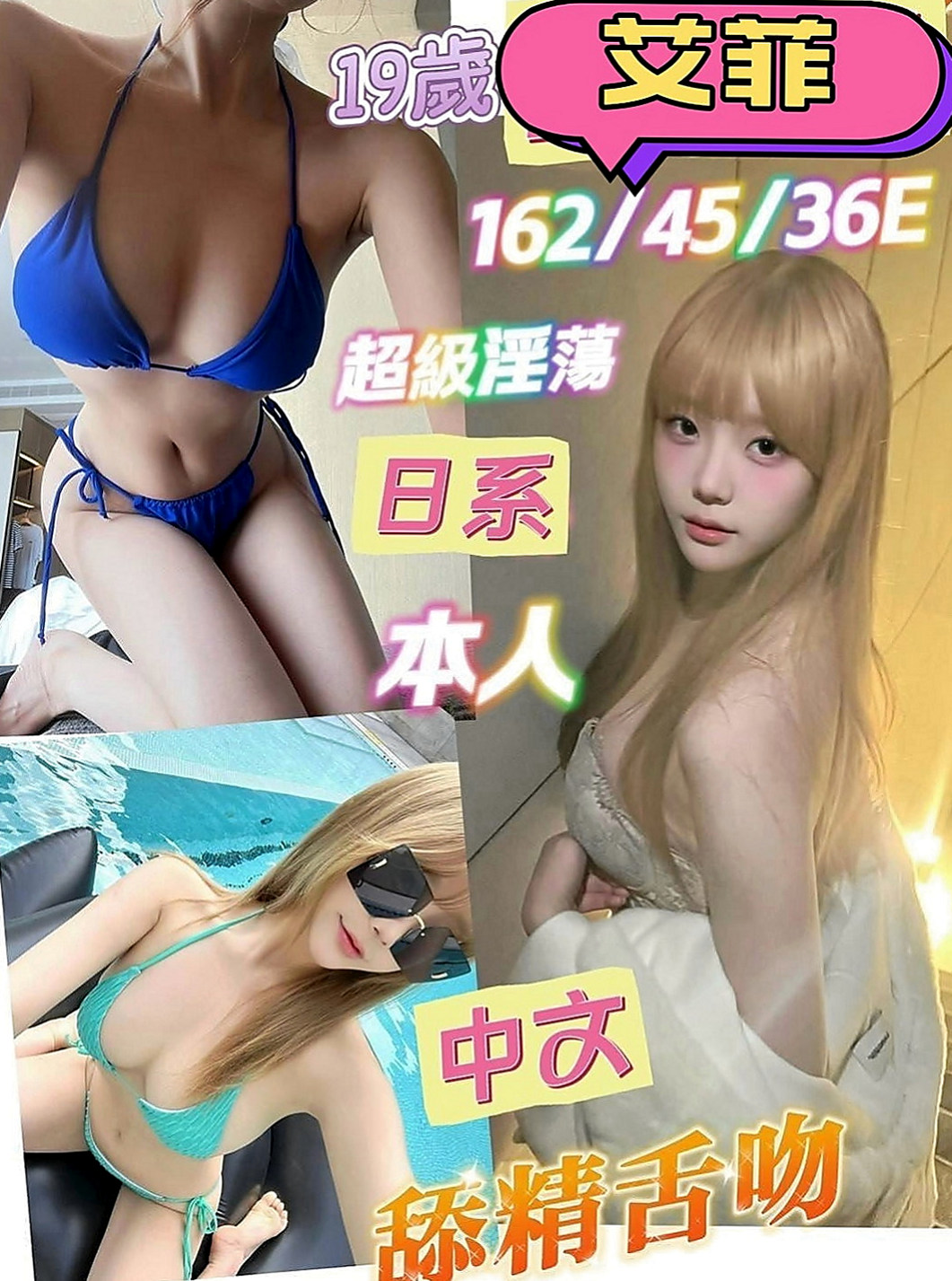 左營好茶：卡莫 |電眼正妹|165cm|47kg|D罩杯|21歲|穴緊水多很敏感，叫聲淫口技超棒，很會吹 會用全部的愛來服務每一個客人