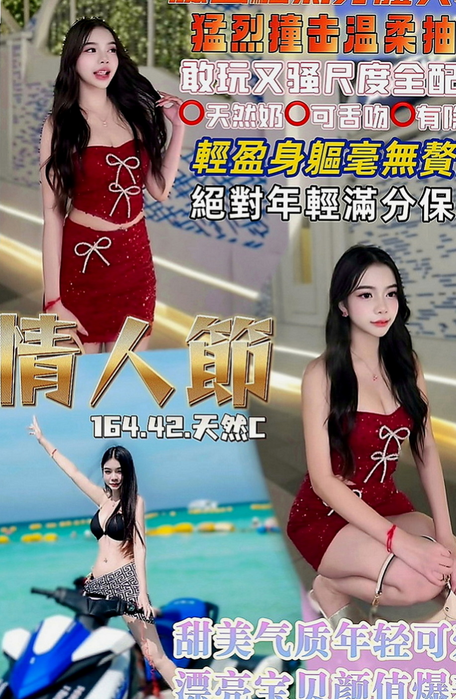 內湖外約按摩：艾米 |大眼正妹|165cm|46kg|D罩杯|24歲|手指扣妹妹下面喔 很敏感很濕 在做愛的時候穴穴很緊    新鮮粉嫩鮑魚等你來嘗鮮 ~~~~~~~~~~~~~