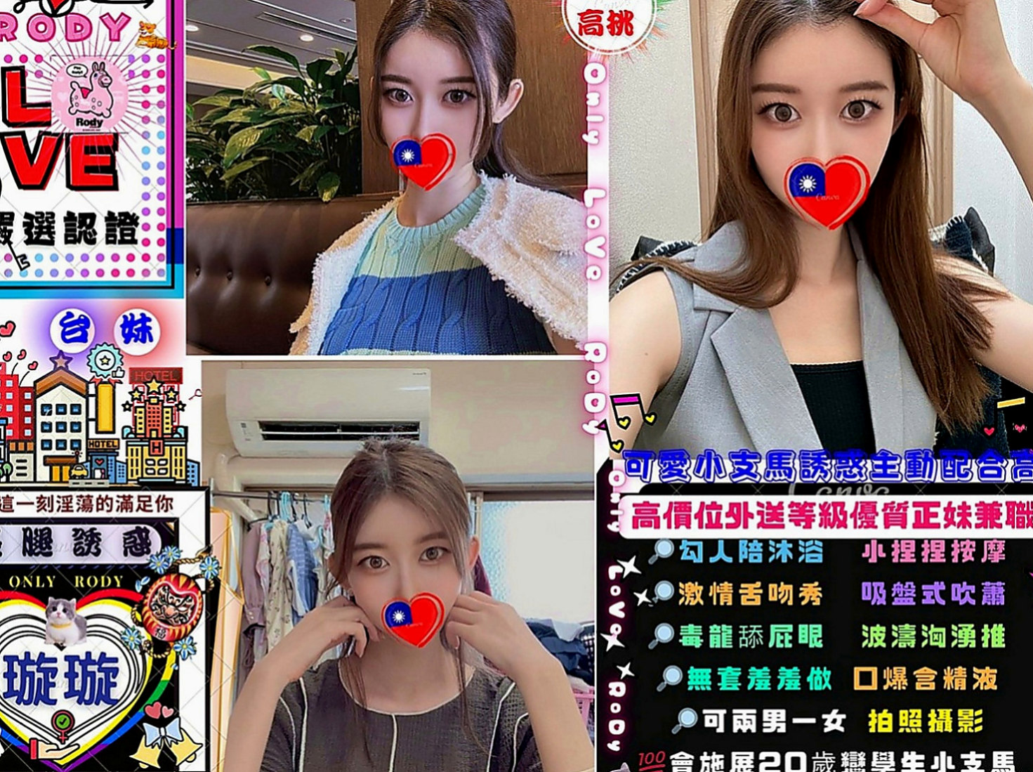 桃園外約茶|品茶：蒂芬妮 |人妻|165cm|54kg|C罩杯|19歲|辦公OL 美腿 氣質 風騷  床上配合度高 下面緊實敏感