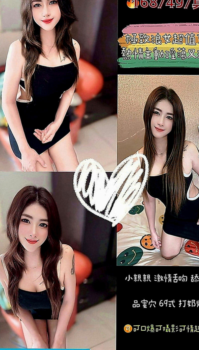 旗津找小姐：小親親 |#兼職小模|164cm|48kg|D罩杯|21歲|含住你的肉棒 讓你直呼受不了  性感爆乳 天然大奶 手感超棒