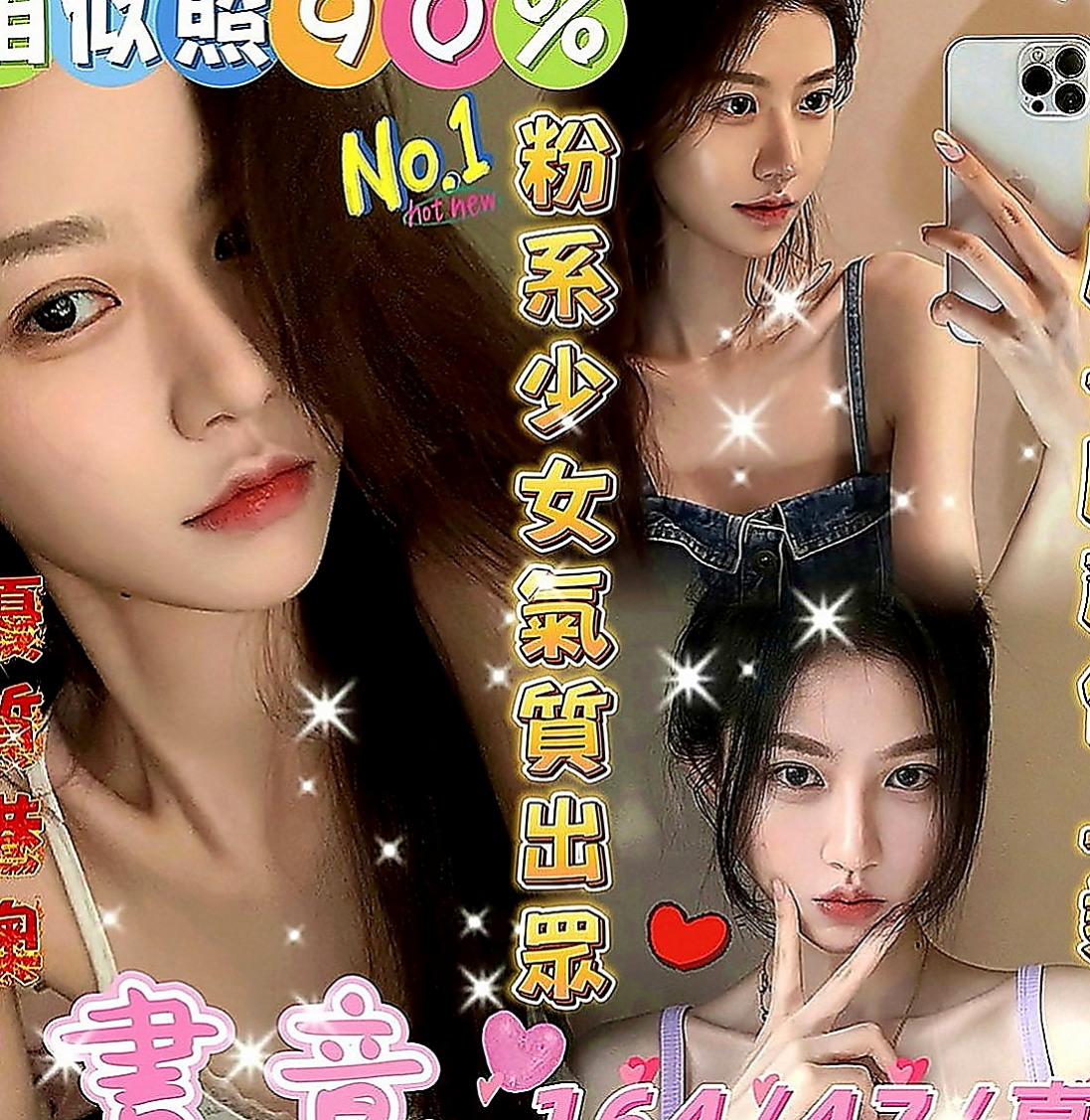 龍井一夜情：小蠻 |性感MV模特兒|165cm|46kg|E罩杯|24歲|嬌小玲瓏 胸部料足 身材苗條  3Q新朋友信任直接安排無照MM
