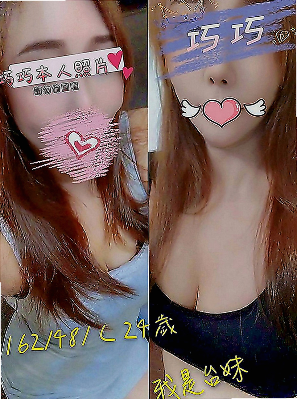 新營按摩全套：菲菲 |嫩模|163cm|52kg|E罩杯|22歲|想被你的大肉棒塞滿滿~嗯啊~  偷偷出來兼職的哦 乃大不油哦